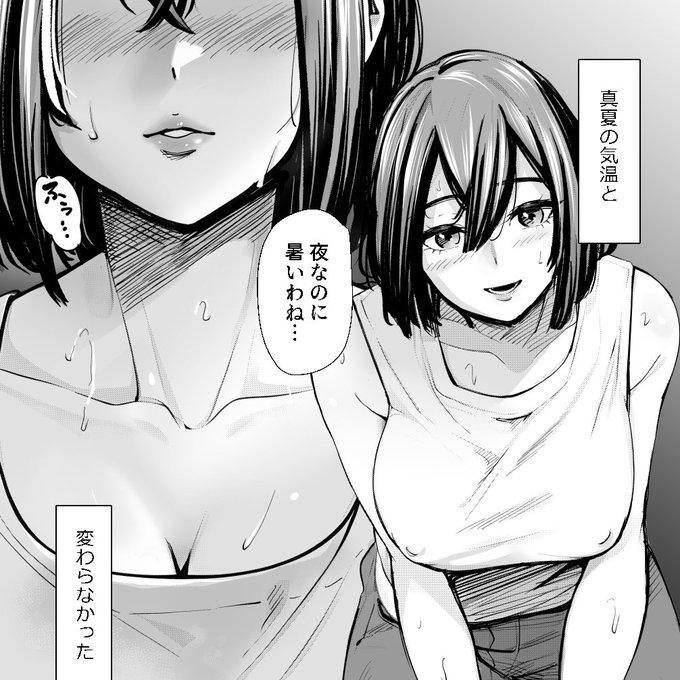 こんなお姉さんに誘惑されたらそりゃ…イクよね?♡ 