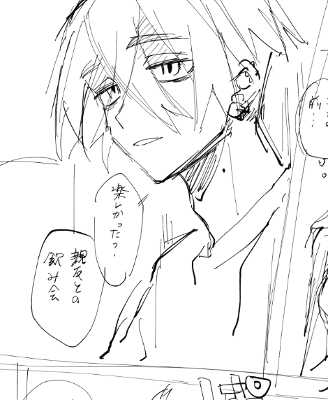 冷静になったら敗北耐久レース(獄中落書き漫画制作)をしてます。応援よろしくおねがいします。 