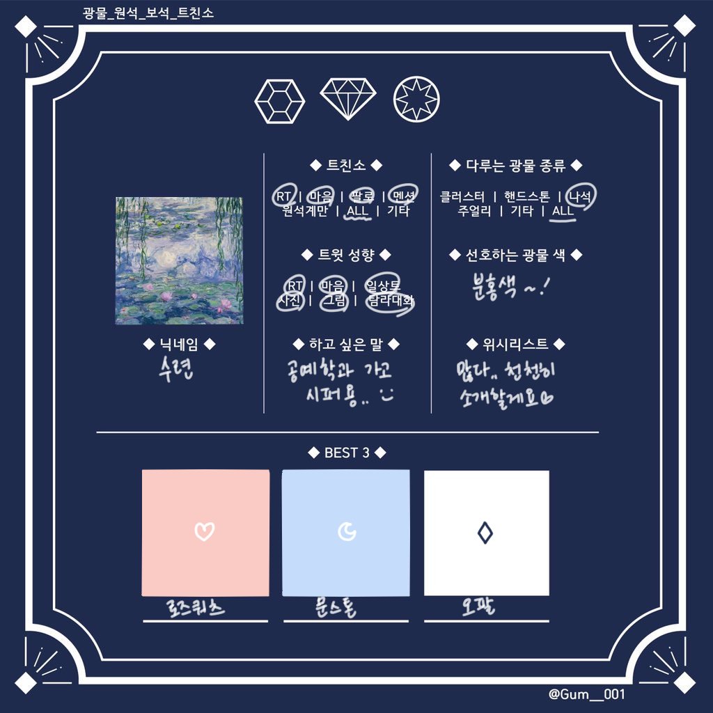수련 (@day_of_cloudy) / Posts / X