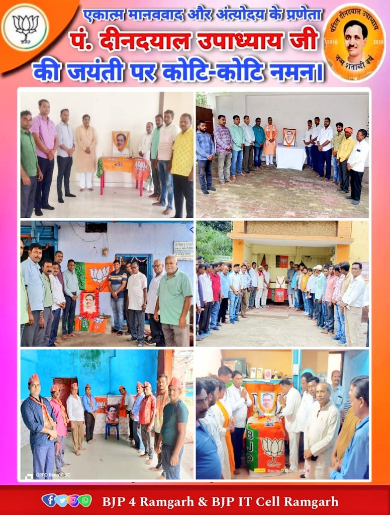 Bjp4Ramgarh's tweet photo. आज @Bjp4Ramgarh के विभिन्न मंडलों  मे वरिष्ठ नेताओं एवं कार्यकर्ताओं द्वारा  पंडित दीनदयाल उपाध्याय जी की जयंती मनाई गई
#PanditDeendayalUpadhyay 
@pravin_meh42289 @DrSanja80505727 @prakash4bjpjh @yogesh_dangi @Bablusaw9431991 @ShivKumarbjp123 @SinghTokesh @4iqrg1wcwSRsJx4 https://t.co/wfHxI2ejIh