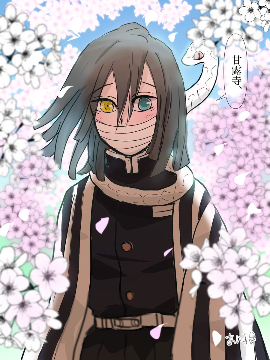 #笑顔の絵でその人の性格がわかるらしい 