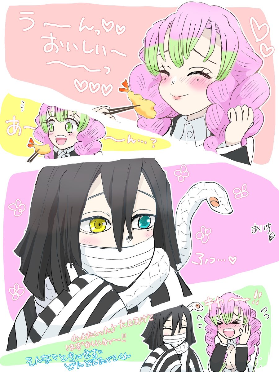 #笑顔の絵でその人の性格がわかるらしい 