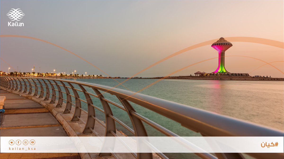 كيان السعودية tweet media