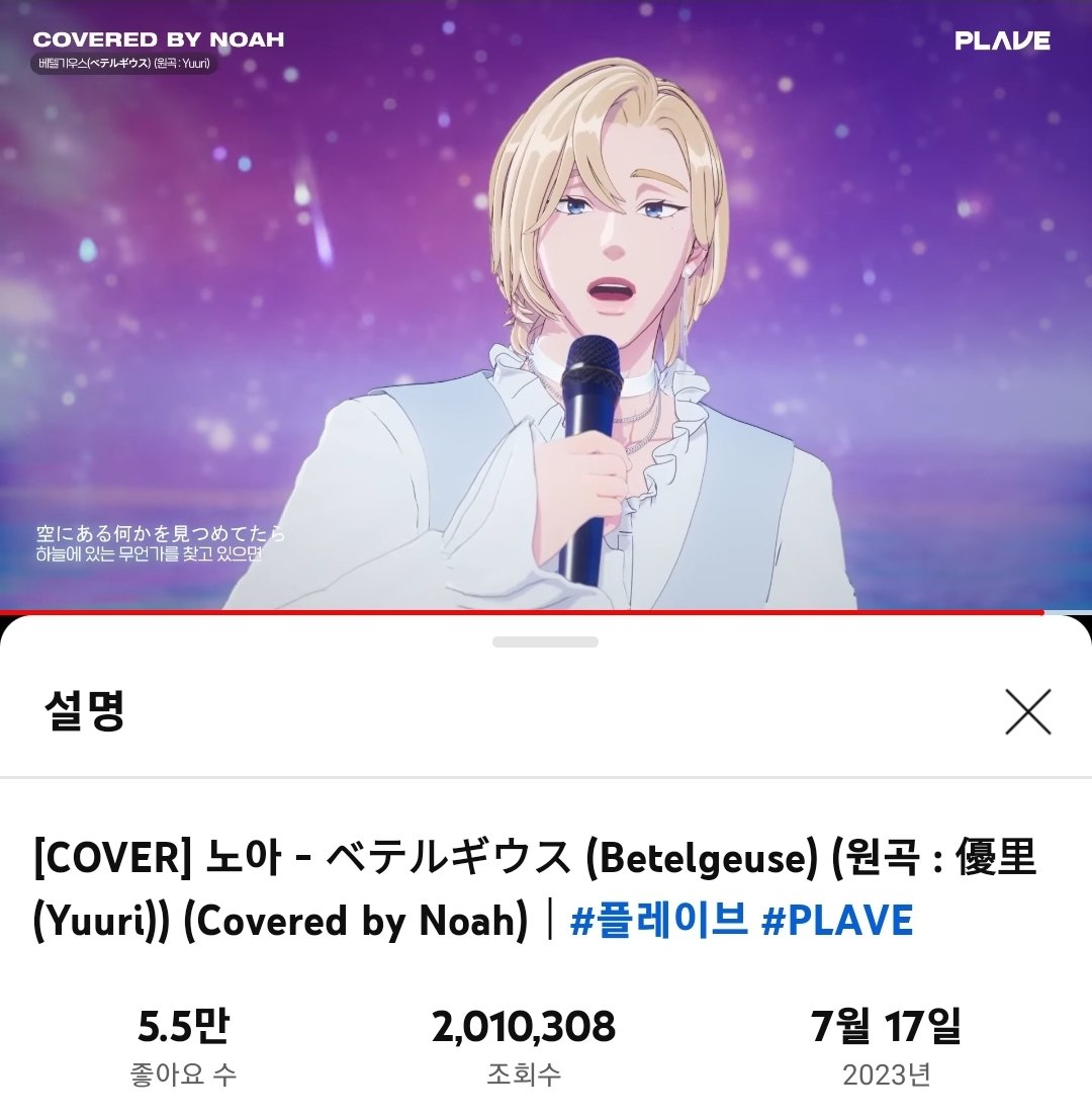beginning0210's tweet photo. 노아 베텔기우스 커버 200만 조회수
돌파기념 깜짝 rt이벤트✨️

해당 글을 알티해주시면 3왜 노아 키링을 보내드립니다.

당발 ~ 10월 6일

노아 생일카페 협력 모집글도 많은 관심 부탁드립니다💜💛

#반복되는_계절의_빛나는_시작
#Happy_Noah_Day
#PLAVE #Noah #노아

https://t.co/0x8CJ21q41 https://t.co/UXq3fixuZZ