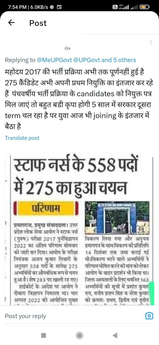 Prashan62863569's tweet photo. @CMOfficeUP @brajeshpathakup @myogiadityanath @myogioffice https://t.co/7cxOZzMrCM