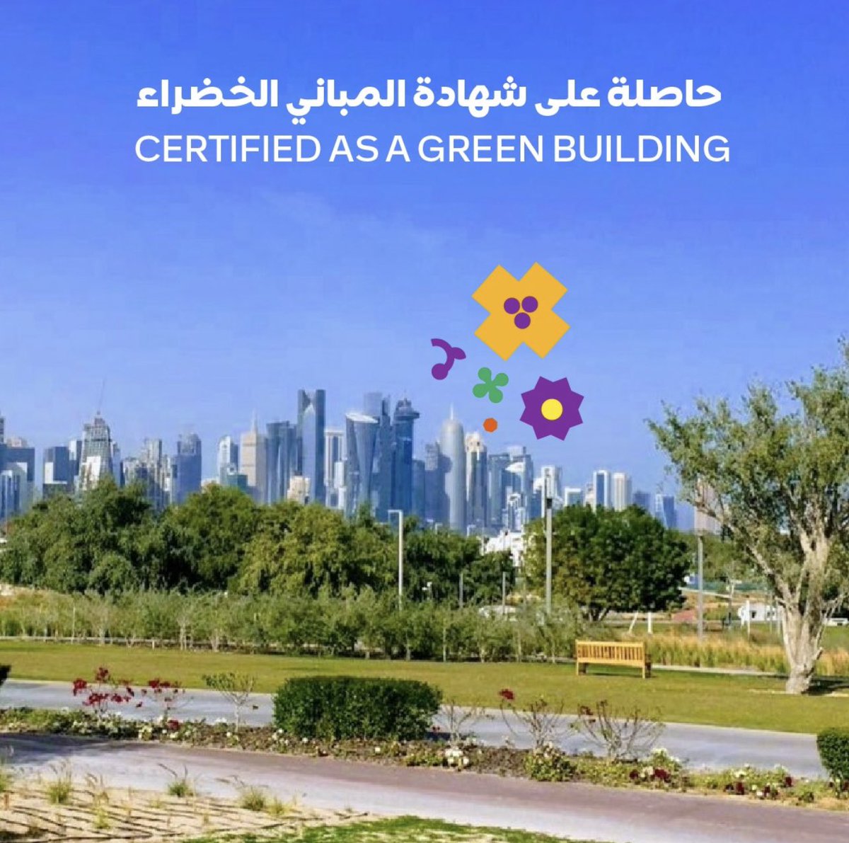 noorexplores's tweet photo. حديقة البدع 
المكان الذي يحتضن اكسبو قطر ٢٠٢٣ 
حيث يجتمع العالم مرة أخرى في #قطر 
لإلهام المجتمع الدولي لاستكشاف واعتماد حلول مبتكرة للتخفيف من آثار التصحر.

#Expo2023Doha #Qatar #إكسبو_2023_الدوحة https://t.co/aVME0QmlpG