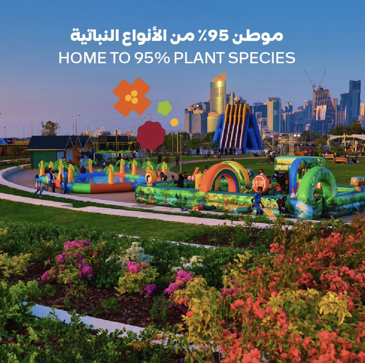 noorexplores's tweet photo. حديقة البدع 
المكان الذي يحتضن اكسبو قطر ٢٠٢٣ 
حيث يجتمع العالم مرة أخرى في #قطر 
لإلهام المجتمع الدولي لاستكشاف واعتماد حلول مبتكرة للتخفيف من آثار التصحر.

#Expo2023Doha #Qatar #إكسبو_2023_الدوحة https://t.co/aVME0QmlpG