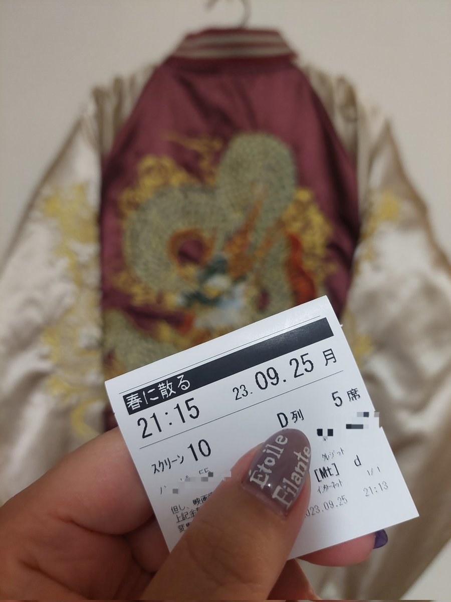 mlyuhana3993's tweet photo. やっとホームの映画館が夜上映
21:15～
多分最終週だと思うから嬉しい💜

23日 20R🥊25日 21R🥊
日曜日は行けなかったぁ～

春に散る関連で購入した思い出と一緒に😄

#春に散る
#横浜流星
#LADMUSICIAN
#LOCKFIELD https://t.co/PKQ3h2Otvr