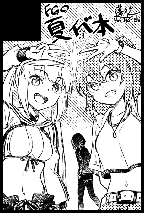 11/23のCOMIC CITY SPARK 18に参加いたします。
先日あげた『夏のおわり、秋のなごり』(を綺麗にしたもの)とか『友だちだもの』とか『リンボマン先生新作待機』とかサバフェス2023関係のものをまとめようかなと。
よろしくお願いします。 