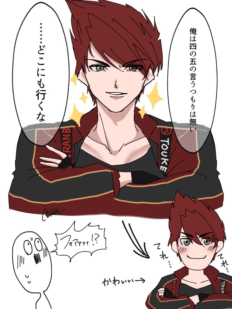 大千穐楽の禊で危うく大包平に恋をしかけましたという絵 
