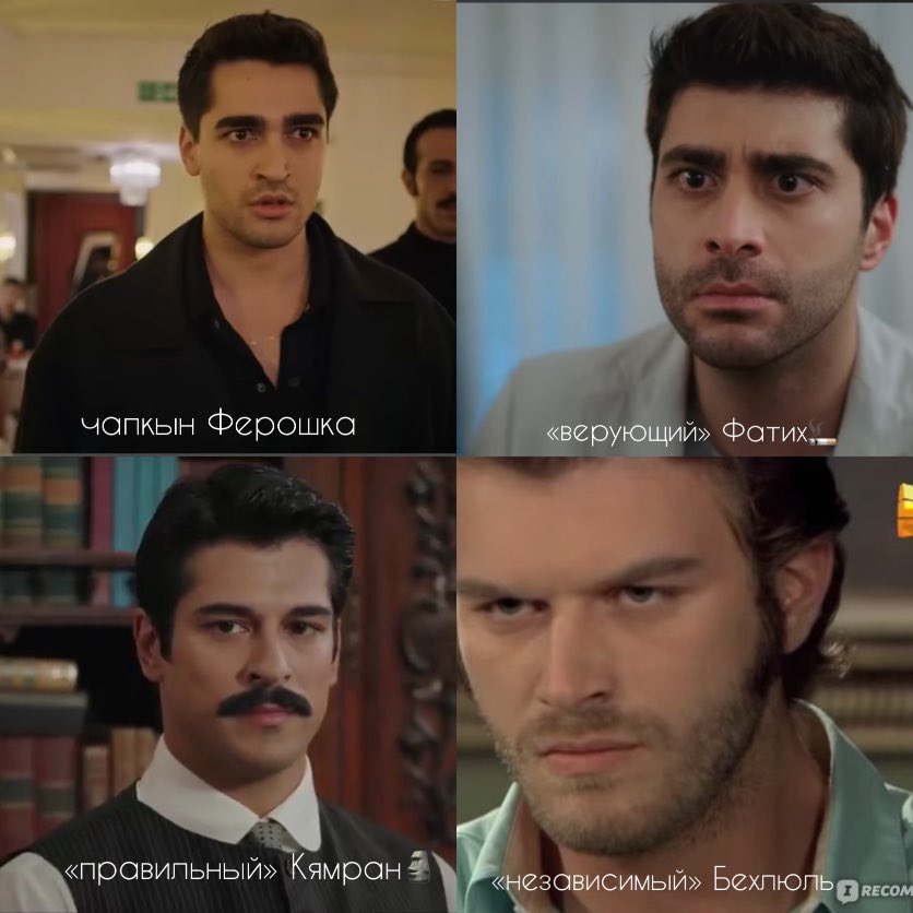 seemtb0's tweet photo. farklı diziler ve aynı vibe🚬

#YalıÇapkını #FeritKorhan #SeyFer
#KizilcikŞerbeti #Fatih
#Çalıkuşu #Kamran
#AşkiMemnu #Behlül https://t.co/Jnq2yAJd0f