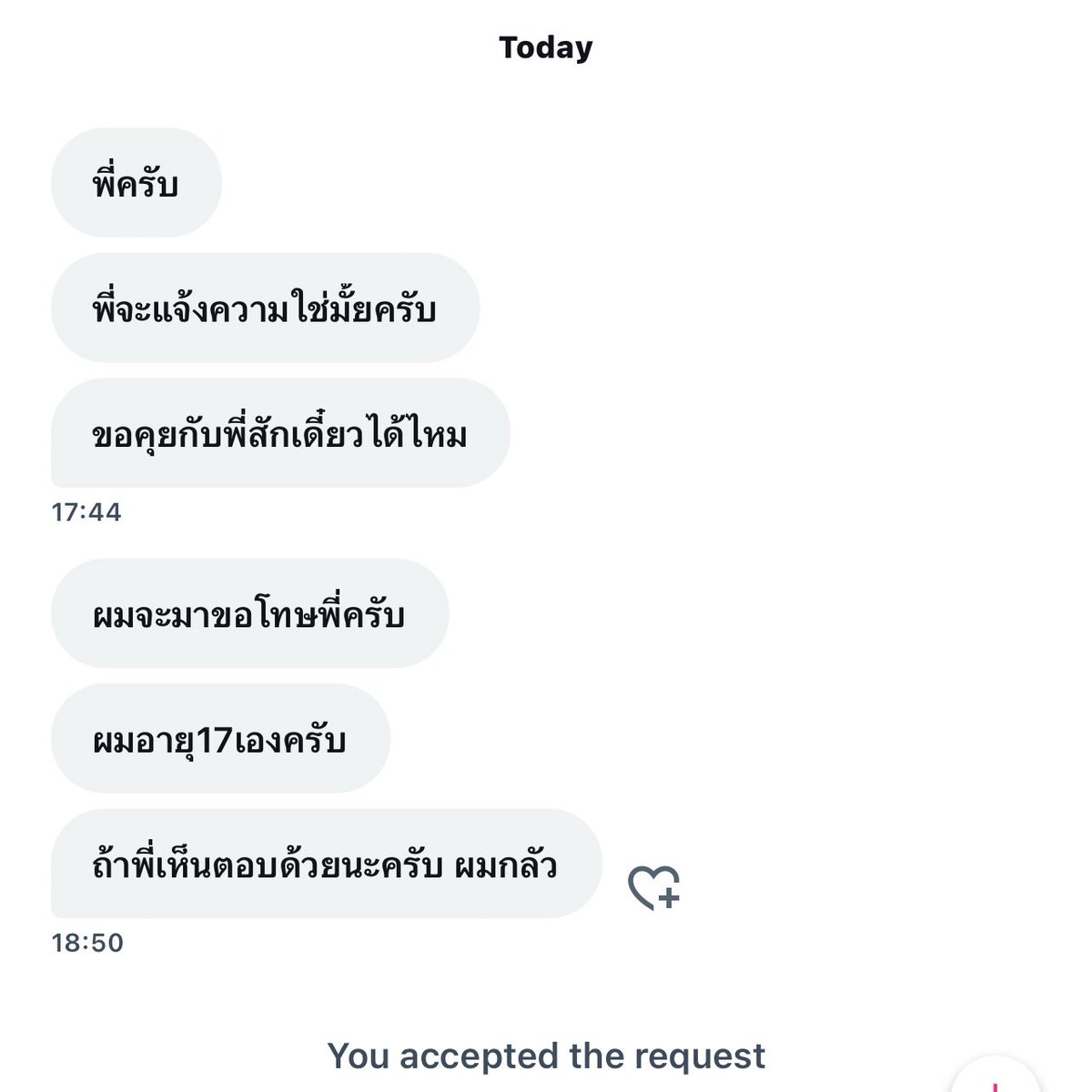 𝐐𝐮𝐞𝐞𝐧 tweet media