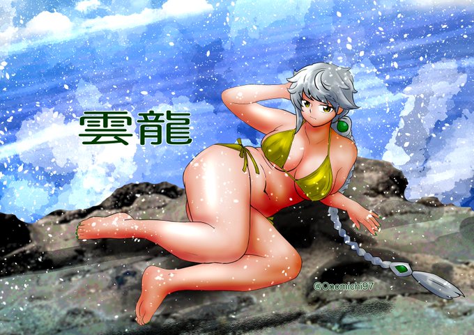 雲龍が海辺の岩場で寝そべってる姿
 #艦これ版真剣お絵描き60分一本勝負_20230925 