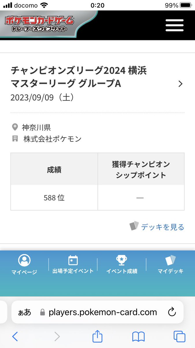 kaz3053's tweet photo. 記念に https://t.co/sVECY0Q1t0