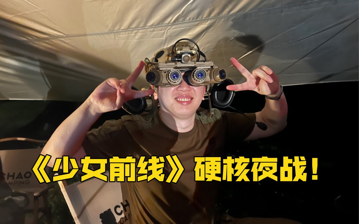 Yuka_sativa's tweet photo. Playing MilSim with Yuzhong, producer of Girls' Frontline
https://t.co/g3tcKVfsEM
#GFL #girlsfrontline #ドルフロ #少女前線 #少女前线 #소녀전선 #羽中 #散爆 #yuzhong #Sunborn #mica #micateam https://t.co/SnQJpSr8BK