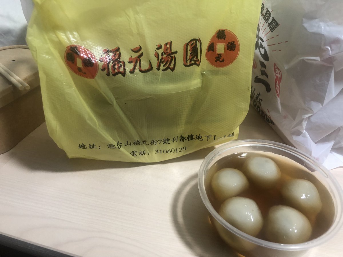 Ray_Kozakai's tweet photo. 久しぶりの...
LNAFからね... https://t.co/EbloEarp0J