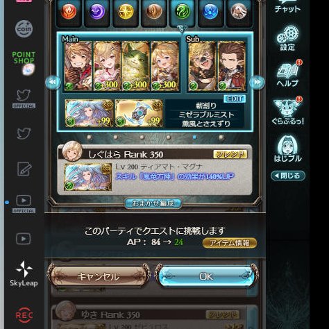 imageplus1010's tweet image. 200hellフルオはこれでなんとかなった。両面マグナ。シャル剣は無凸。HP6万台だけど結構安定してて夕方からこれで回って崩壊したの一度だけなのでこれでいいかな…