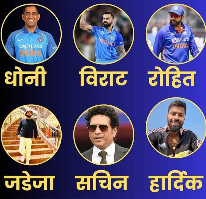 trilochan1028's tweet photo. अगर मौका मिले तो आप किस से मिलना चाहेंगे? https://t.co/pvHRHyXPpG