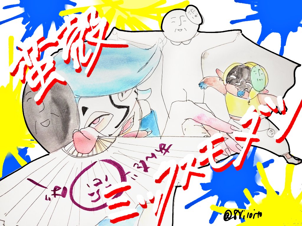 8ri10ito tweet picture