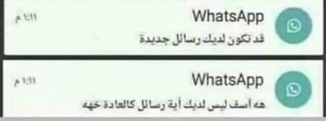 Really_ps's tweet photo. اها اوك 🙃 https://t.co/MkYDA2svob