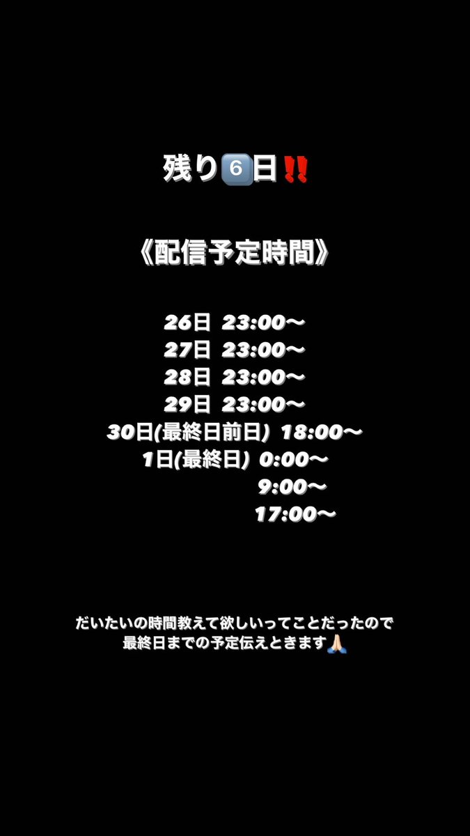 caixi_106's tweet photo. ランウェイコレクション決勝戦中‼️
10月1日の23:59:59が最終日‼️‼️
是非みんな遊びに来てー！！！！
1位のみしかランウェイ歩けないから絶対ランウェイ歩きたいので力を貸してください🙏🏻 https://t.co/g4Hblqg2QO