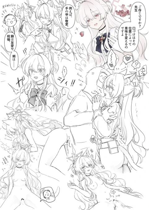 慈愛の叡智🔞 