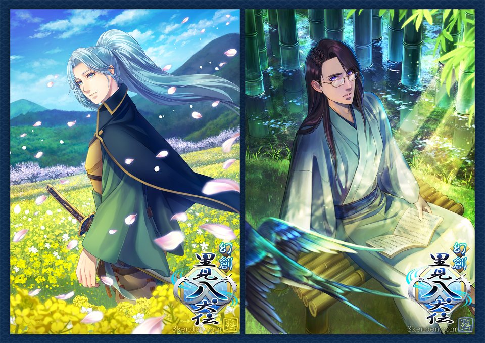 Project8kenden's tweet image. #和風ファンタジー【 #幻創里見八犬伝 】制作中のProject EIGHTです。八犬士＋周辺人物を中心にキャラクター紹介・小説・漫画を公開しながら長編本編準備中です🐕 

活動本拠地個人サイト│8kenden.com │

BOOTH：hyichi.booth.pm
マシュマロ：marshmallow-qa.com/hyichi