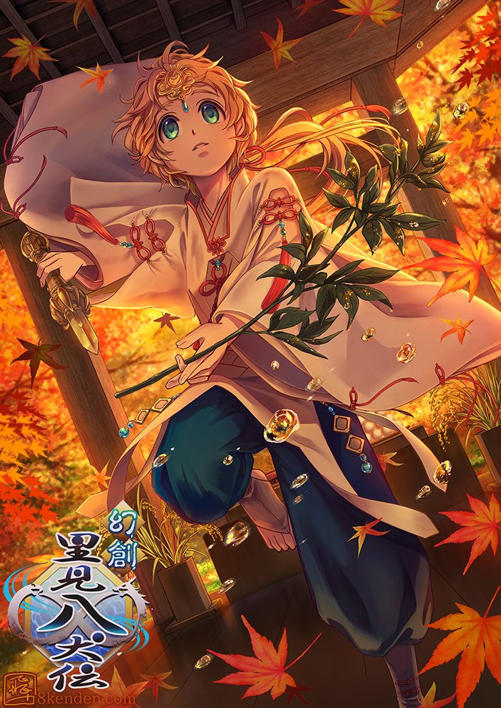 Project8kenden's tweet image. #和風ファンタジー【 #幻創里見八犬伝 】制作中のProject EIGHTです。八犬士＋周辺人物を中心にキャラクター紹介・小説・漫画を公開しながら長編本編準備中です🐕 

活動本拠地個人サイト│8kenden.com │

BOOTH：hyichi.booth.pm
マシュマロ：marshmallow-qa.com/hyichi