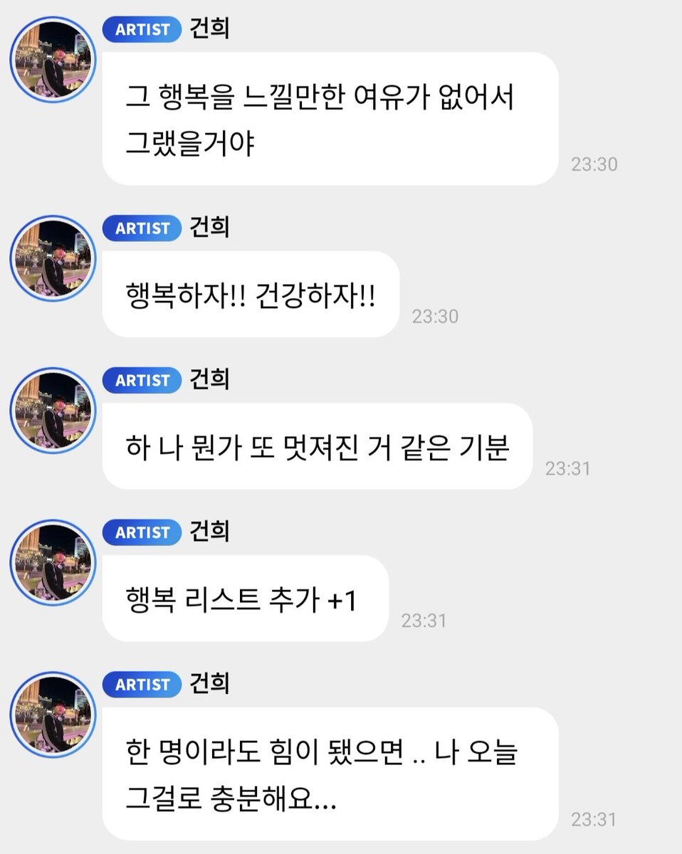 DALNIM_GOTIT's tweet photo. 📌 버블 사라지기전에 남겨놓기

매일 웃게 해주는 최애 덕분에 오늘보다 내일이 더 기대되는 하루를 보내고 있어. 내 행복을 찾아줘서 고마워 💙 https://t.co/17enFoA62Y
