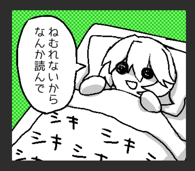 俺にしては可愛すぎるな 