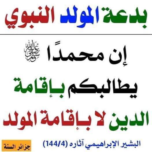 rasida249's tweet photo. @EHSANFAKEEH https://t.co/6Moncc9cgR
