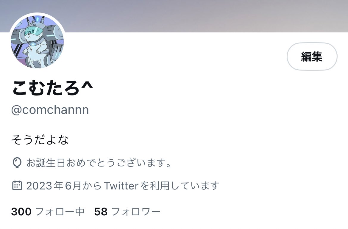 𝙘𝙤𝙢 tweet media