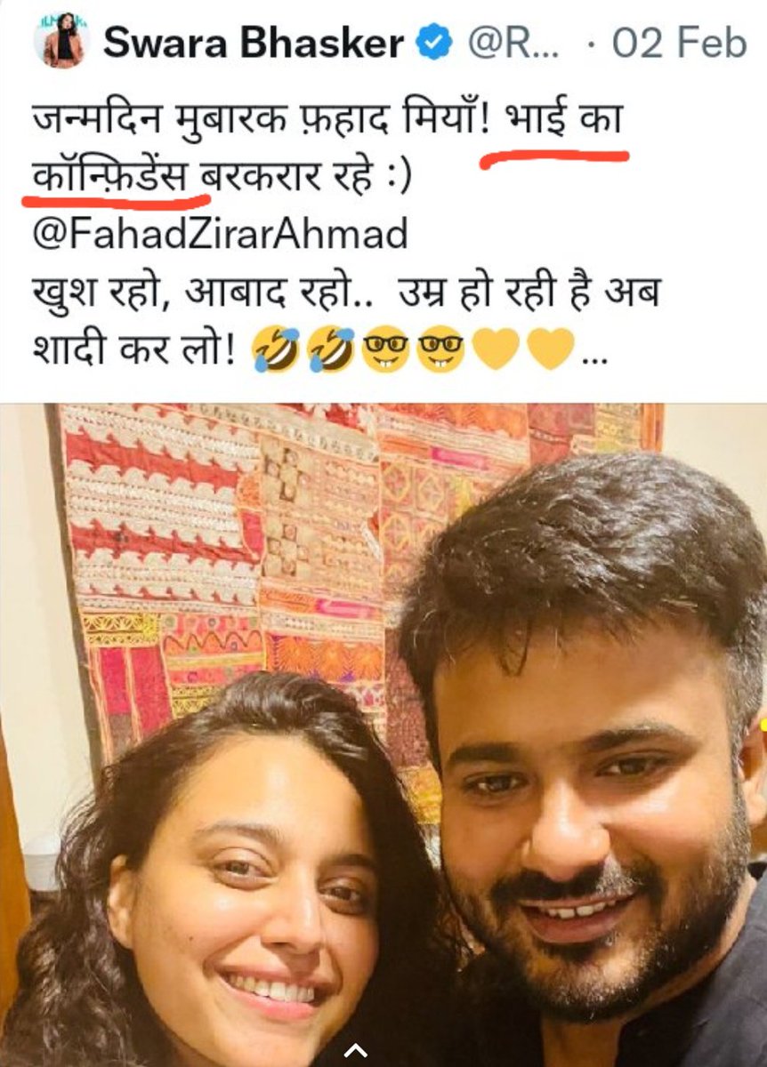 #SwaraBhasker got married 
on Feb 16, 2023

#SwaraBhaskar delivered
on Sept 25, 2023

I felt ppl were being *sic* mocking when she announced her Pregnancy in June, 2023 😭

Can't digest that she called 'Would be Husband' & father of her kid 'Bhai' 2 weeks before tying knot 🤢.