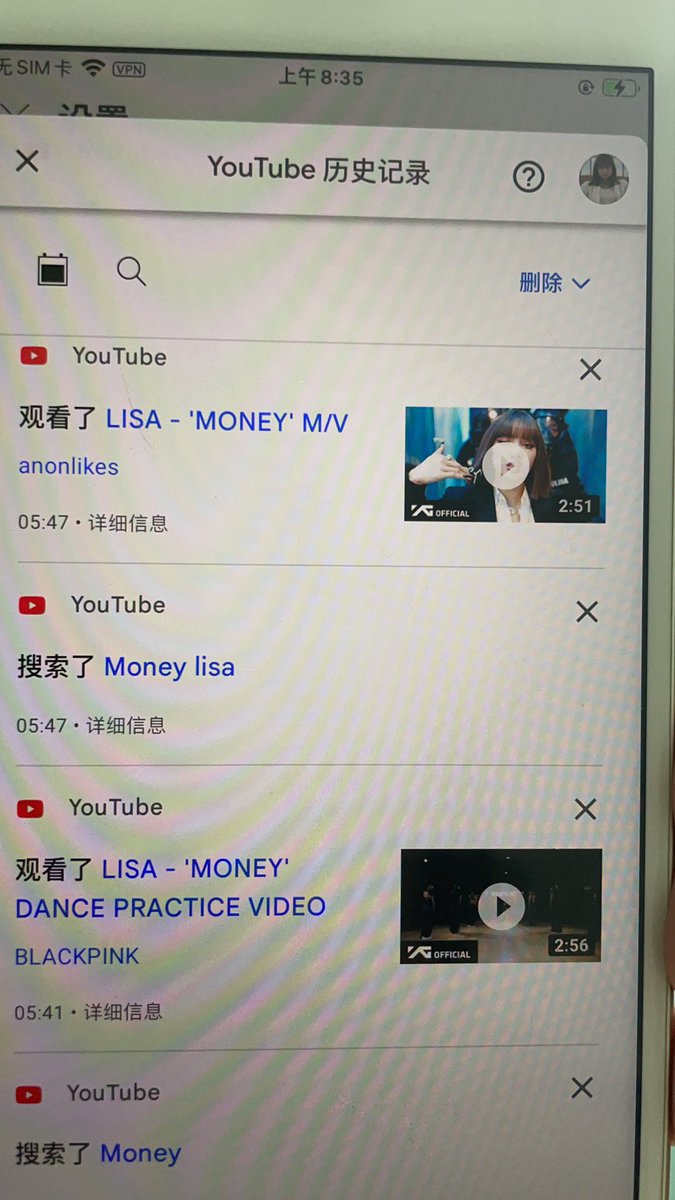 Wcu0112's tweet photo. #lisaMoney @Fangkhao888 @327努力达到1B https://t.co/1LtH9pq37j