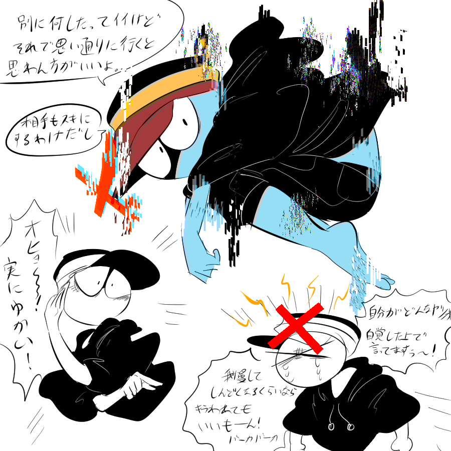 #MeFLasEX 最近えらそう。