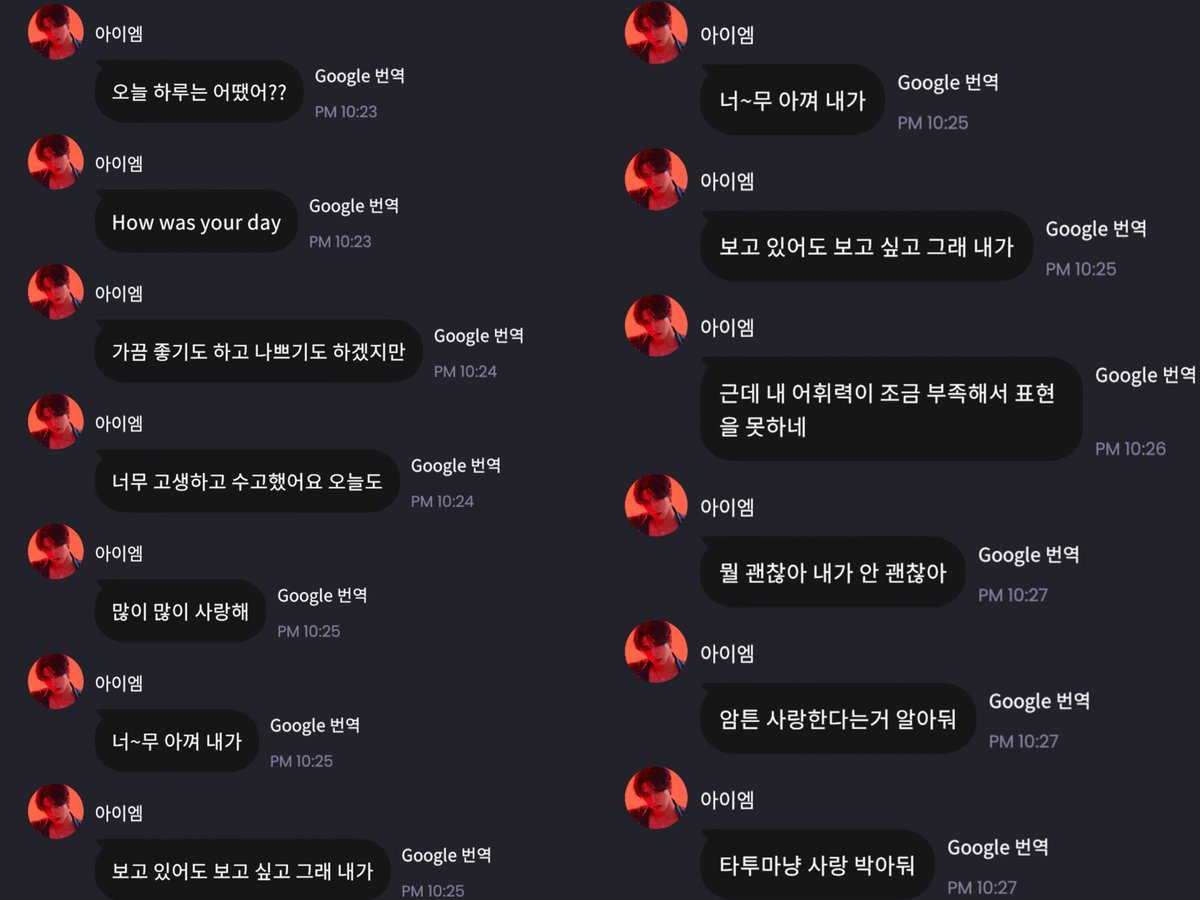 effortuneclover's tweet image. 타투마냥🧠🪡 새겨버린 많이 아끼는 창균이 프메

많이 많이 사랑해 너~무 아껴 내가 
보고 있어도 보고 싶고 그래 내가

내가 많이 의지할 수 있는 존재였으면 좋겠다
내가 그늘 해줄래요 많이 많이 아껴요