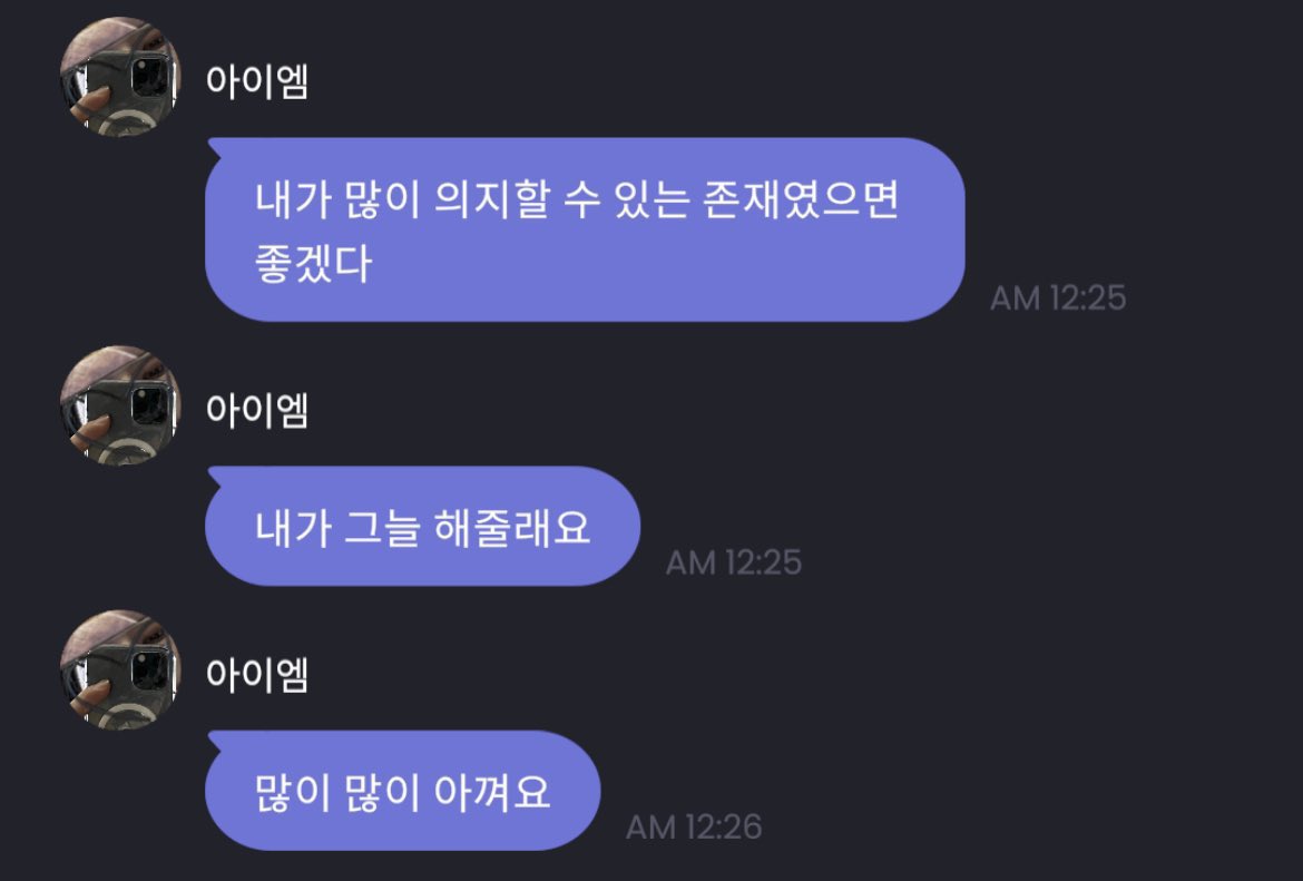 effortuneclover's tweet image. 타투마냥🧠🪡 새겨버린 많이 아끼는 창균이 프메

많이 많이 사랑해 너~무 아껴 내가 
보고 있어도 보고 싶고 그래 내가

내가 많이 의지할 수 있는 존재였으면 좋겠다
내가 그늘 해줄래요 많이 많이 아껴요