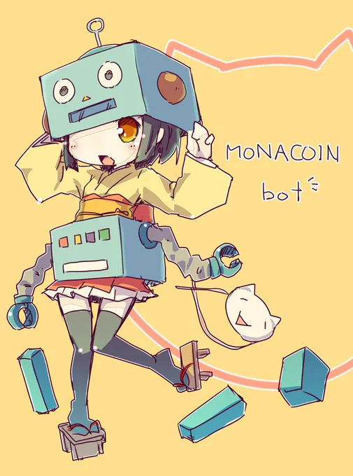 にゃーん 