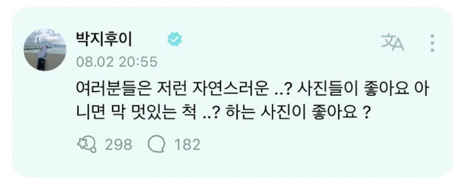 소녀들의 여론체크 및 니즈확인하는 박지훈
볼때마다 개큰웃음 개큰구매