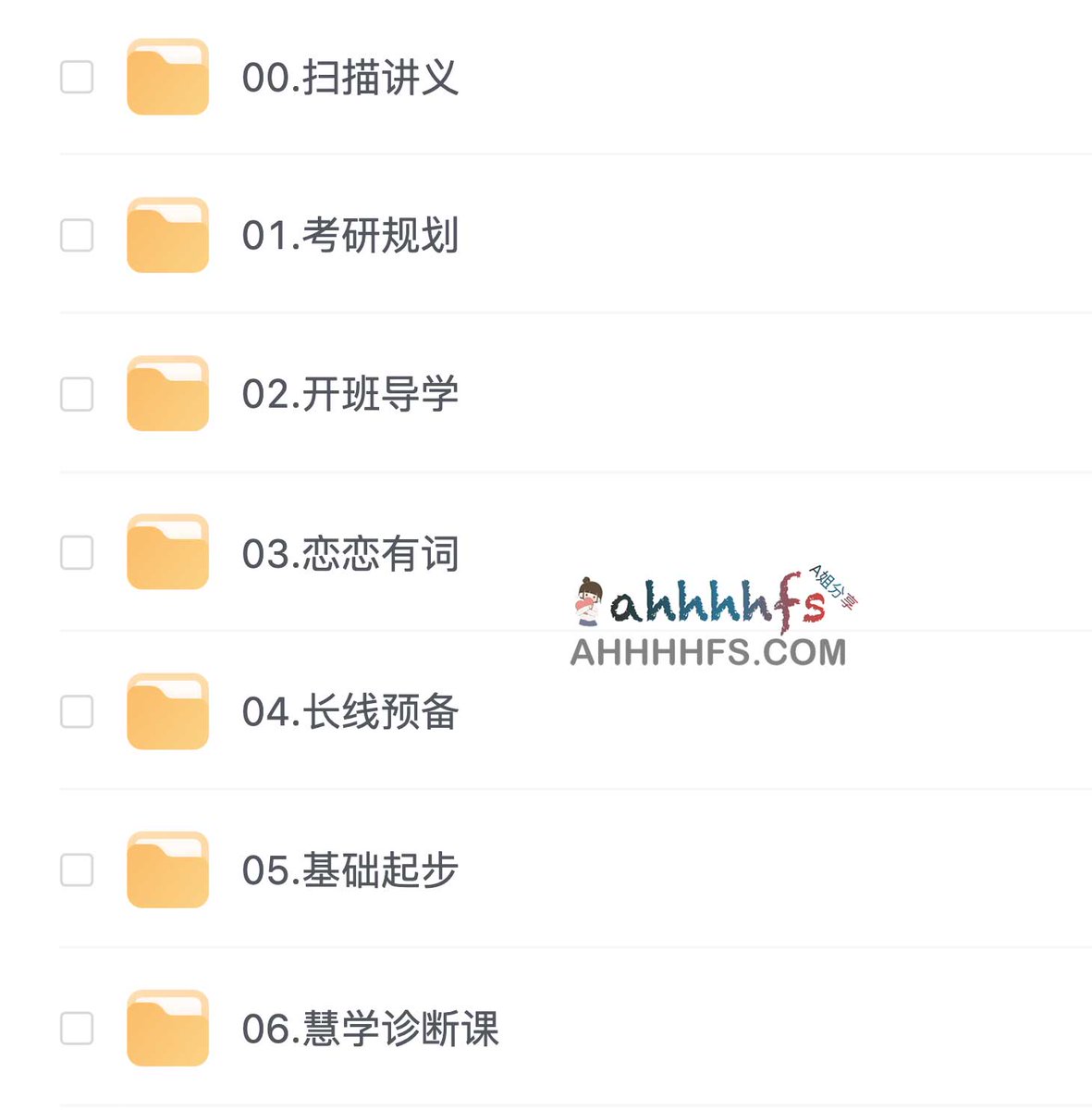 abskoop's tweet photo. 2024考研英语 某东方全程班

👉https://t.co/pwc9eJ7dz3 https://t.co/qfGeXkUGMO