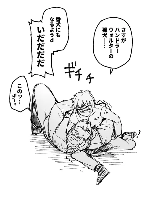 仲のいい621ちゃんとスッラ 