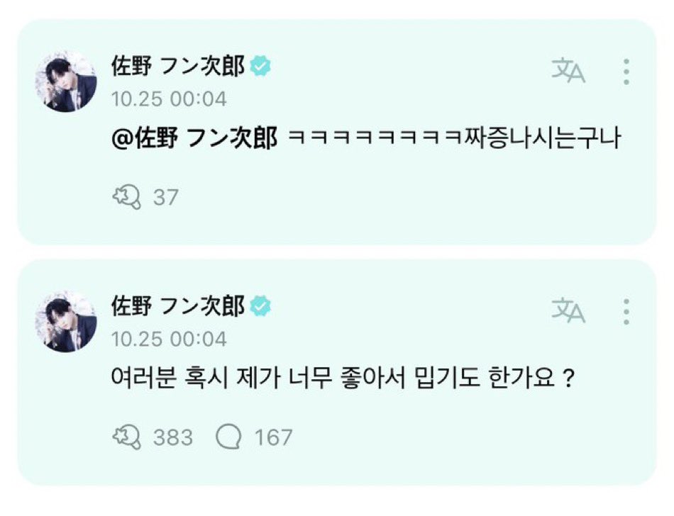 이분야갑
여러분 혹시 제가 너무 좋아서 밉기도 한가요 ?