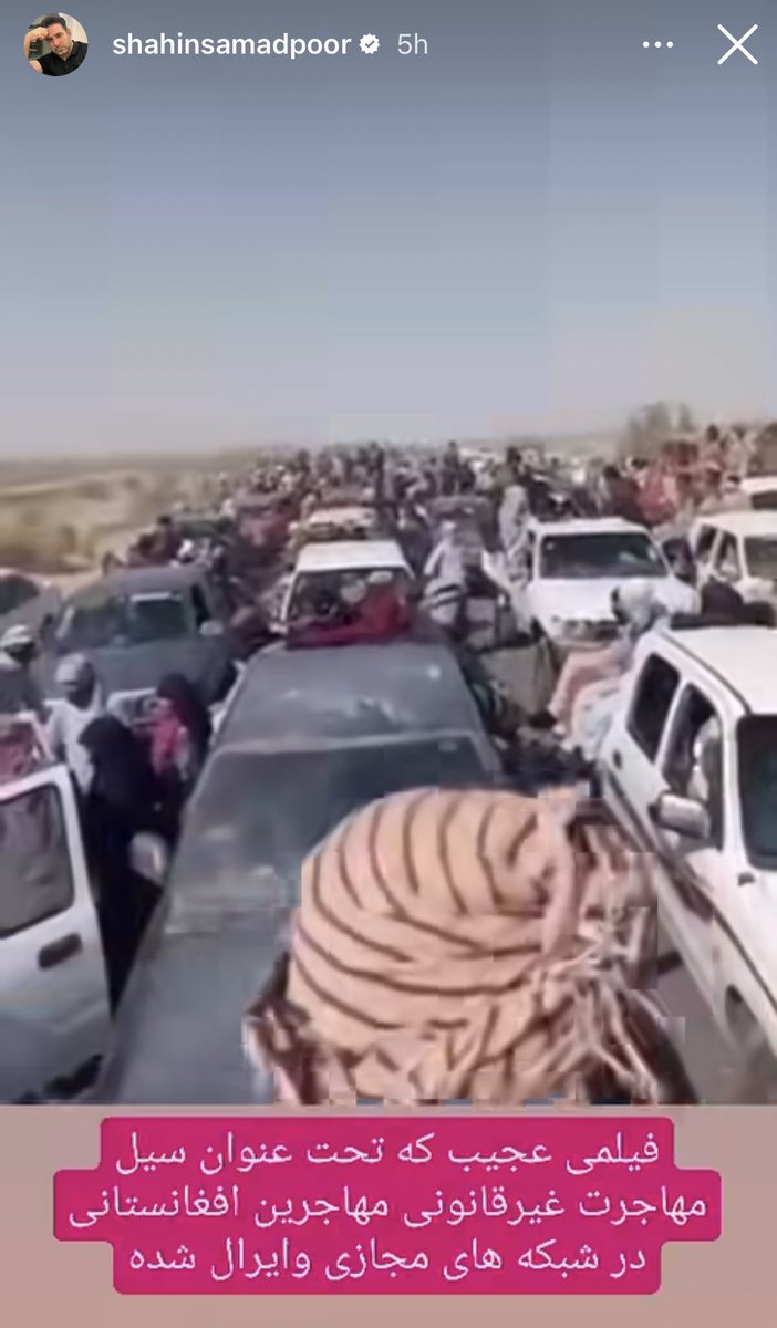 sahargaahaan's tweet photo. اگه بهم انگ نژادپرستی نمی‌زنید باید بگم که من واقعاً از این حجم مهاجر افغان می‌ترسم، کاش درک کنید این تعداد بالای مهاجران افغان چه بلایی سر امنیت، فرهنگ و اقتصاد این مملکت میاره! https://t.co/huzIsrhSdH