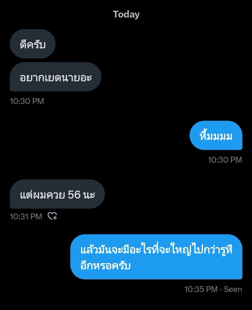 LOONX_X's tweet photo. แล้วพี่เค้าก็หายไป https://t.co/dnacNt5F0r