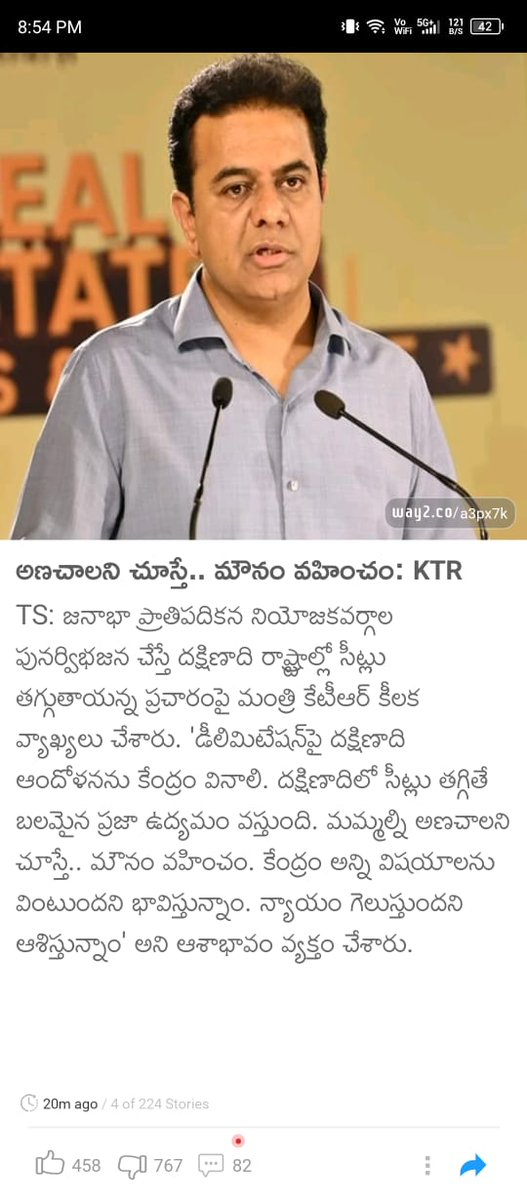 HARIGOU75359768's tweet photo. @KTRBRS రామన్న జనాభా ఆధారంగా ఉద్యోగాలు ఎలా ఇస్తారన్నా మరి. మెరిట్ ఆధారంగా ఇవ్వాలి .గ్రామీణ పోలీస్ కానిస్టేబుల్ అభ్యర్థులు అంటే అందరికీ చులకనగా కనపడుతున్నాం. GO NO 46 ఉరితాడు లాగా వేలాడుతుంది. ఈ ఒక్కసారి తొలగించండి 80000 వేల కుటుంబాలు బాగుపడతాయి. మీకే ఓటు వేస్తాం 🙏 సిరిసిల్ల(3%) https://t.co/AkZ3Cp6ixR