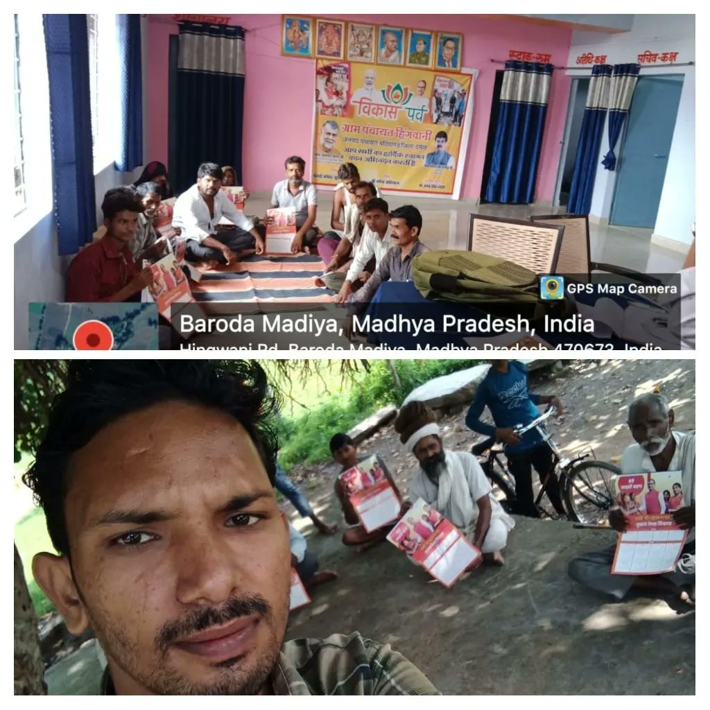 cmyipdamoh's tweet photo. मुख्यमंत्री जनसेवा मित्र ब्लॉक बटियागढ़ जिला दमोह  @CMMadhyaPradesh @ChouhanShivraj @CMYIP_ @Connect_Lokesh @JansamparkMP @ig_saurabh https://t.co/e94d3BZ0y2