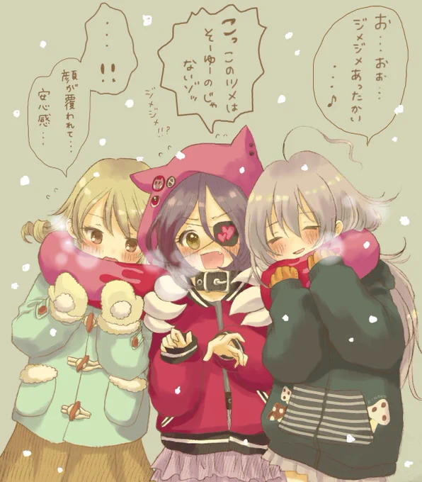 いんでびちゃん10周年おめでと懐かしい過去絵でお祝い〜〜〜 