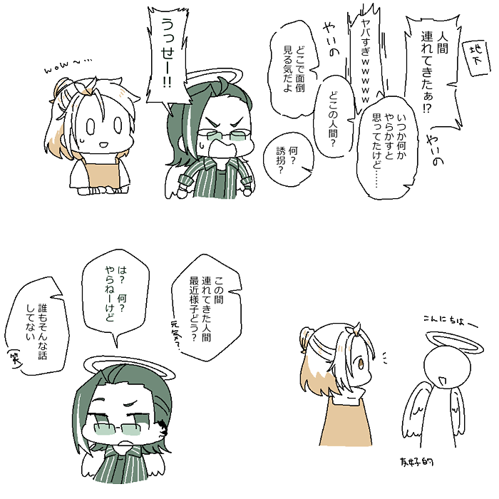 .@shima_kabe モブのなんとなくの雰囲気の落書きを……(今更!?)