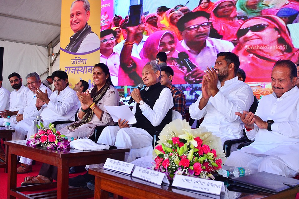 ashokgehlot51's tweet photo. ₹74 करोड़ का सीधे भुगतान
18 लाख लोगों तक पहुंची मुस्कान

हर एक संदेश को पढ़ने और राहत के बढ़ने का उत्सव लाभार्थी संवाद आज देश के सबसे सस्ते ₹500 के सिलेंडर उपलब्ध कराने की ऐतिहासिक पहल का साक्षी बना।

यह अहम मौका मारवाड़ मेडिकल यूनिवर्सिटी और महात्मा गांधी दिव्यांग यूनिवर्सिटी के उद्घाटन का गवाह भी रहा।

नीली नगरी में पूरे होते सपनों के ये सारे रंग दस गुना तेज़ी से बढ़ते राजस्थान की तस्वीर पेश कर रहे हैं।