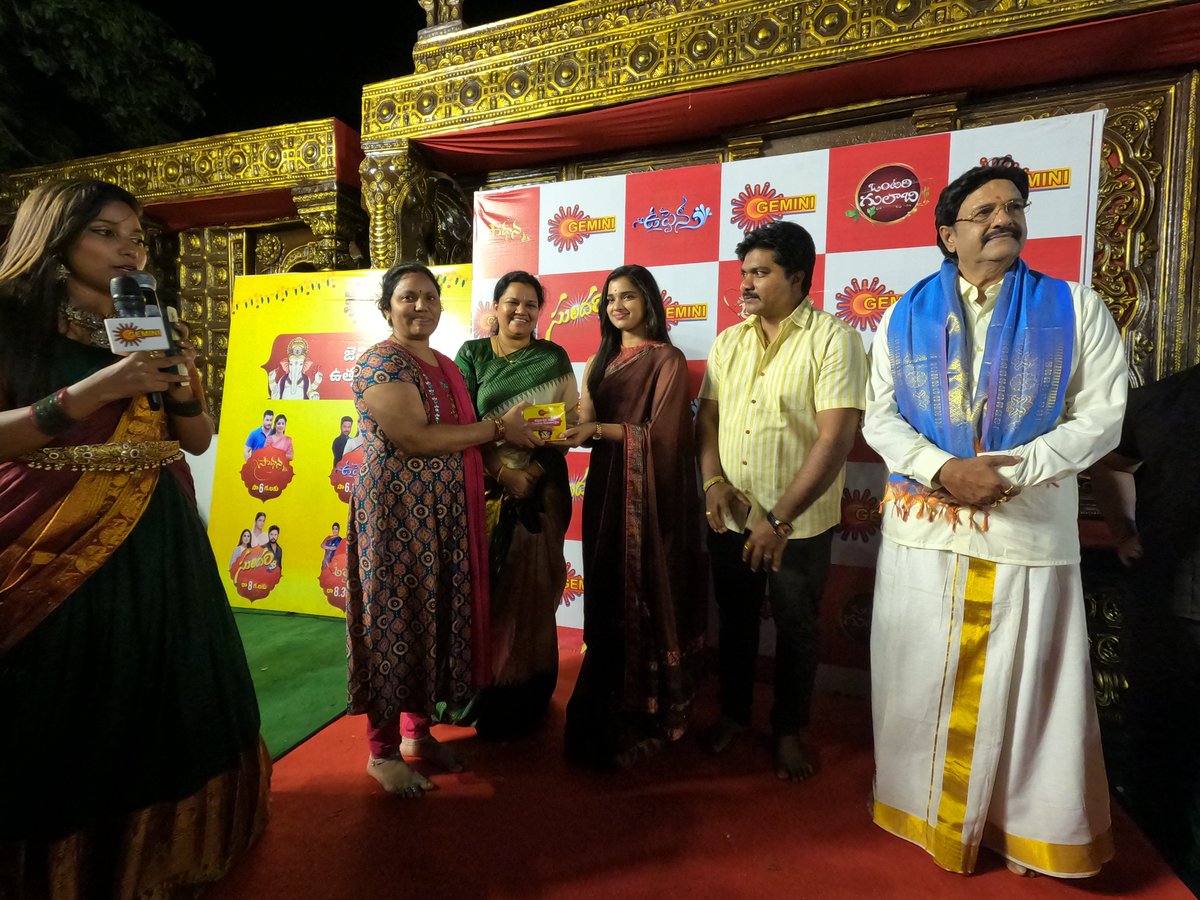 GeminiTV's tweet photo. Here’s few snaps from Ganesh chaturthi event with Uppena team.
#Uppena #GeminiTV #ganeshchaturthi2023 #Serial #SerialsonGeminiTV https://t.co/PAMQfD7YAc